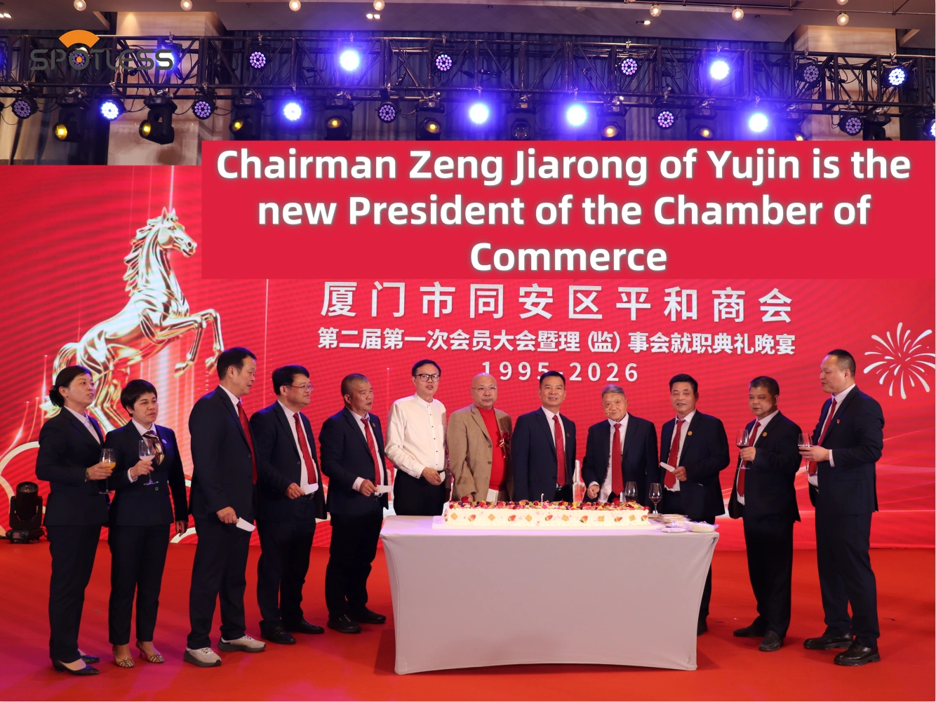 När regeringstjänstemän besöker: En titt inuti Yujin Wiper Factory